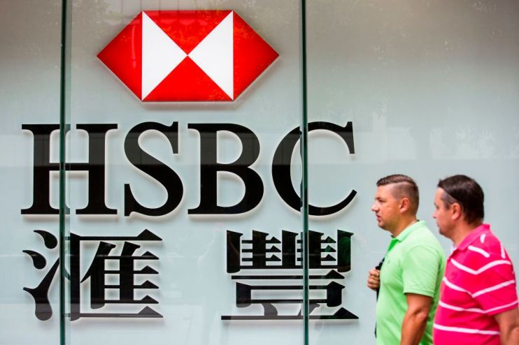 HSBC ping an