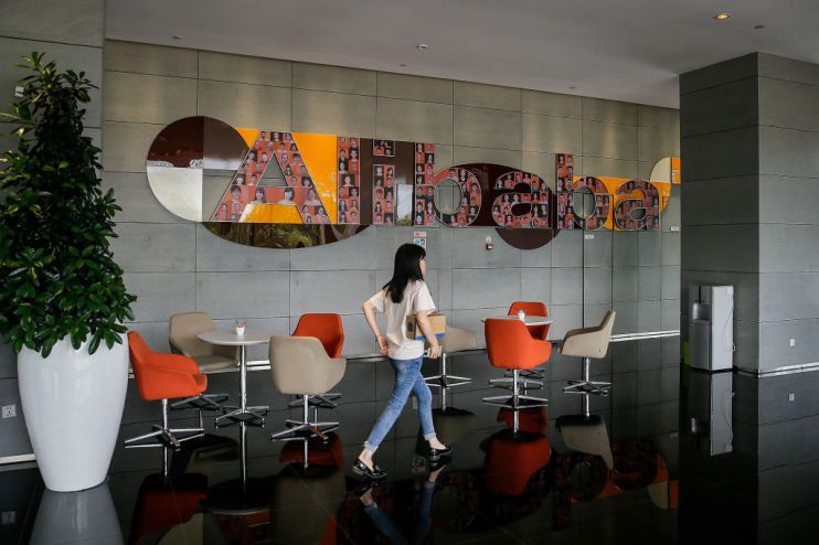 Xixi Park Of Alibaba Group Becomes The Largest Retail Trading Platform In The World