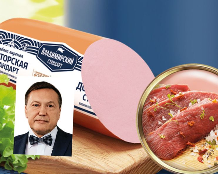 Russian sausage from the company Pavel Antov used to work for.