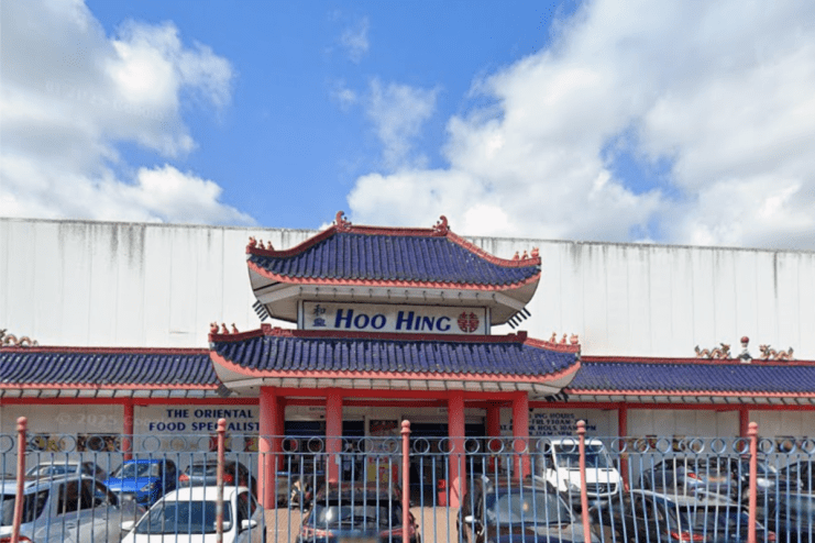 Hoo Hing Supermarket exterior showcasing the storefront with signage, entrance, and surrounding urban area in daylight
